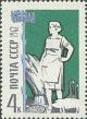 162655C - Сельское хозяйство. Печать офсет., перф. лин. 12 1/2 162655C - Сельское хозяйство. Печать офсет., перф. лин. 12 1/2