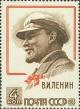 162738w - Портрет В.И.Ленина (по карт. И. Бродского "Ленин на первомайской демонстрации", 1927). Бумага белая. Печать металлогр., перф. греб. 12:12 1/2